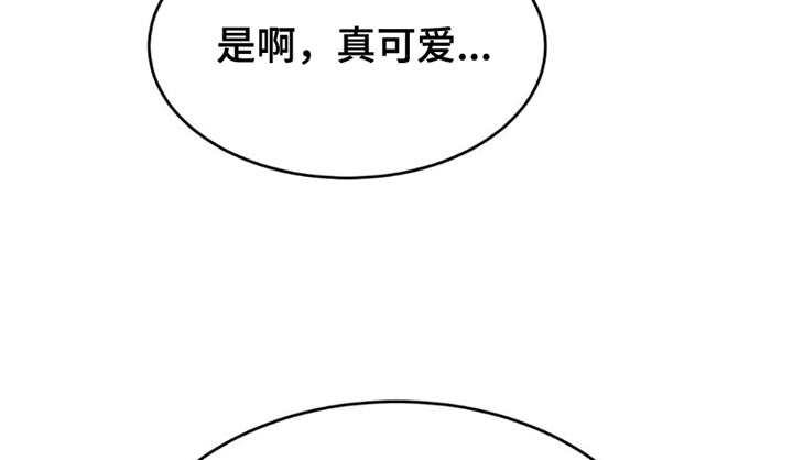 危险遭遇为什么看不了漫画,第199话2图