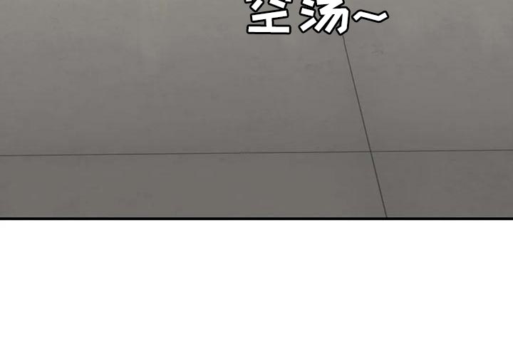 危险遭遇漫画免费下拉式士豆漫画网漫画,第63话2图