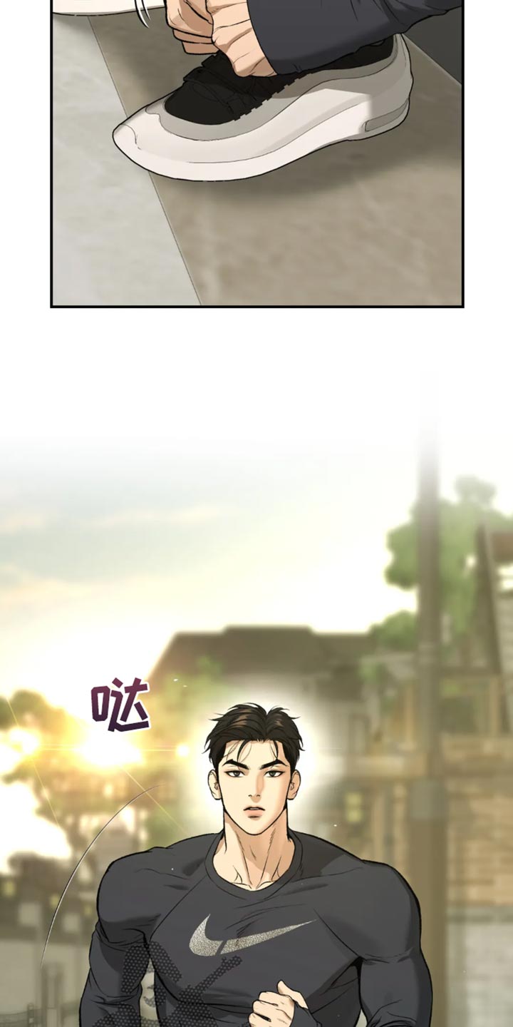 危险遭遇魔咒漫画未删减免费阅读漫画,第58话1图