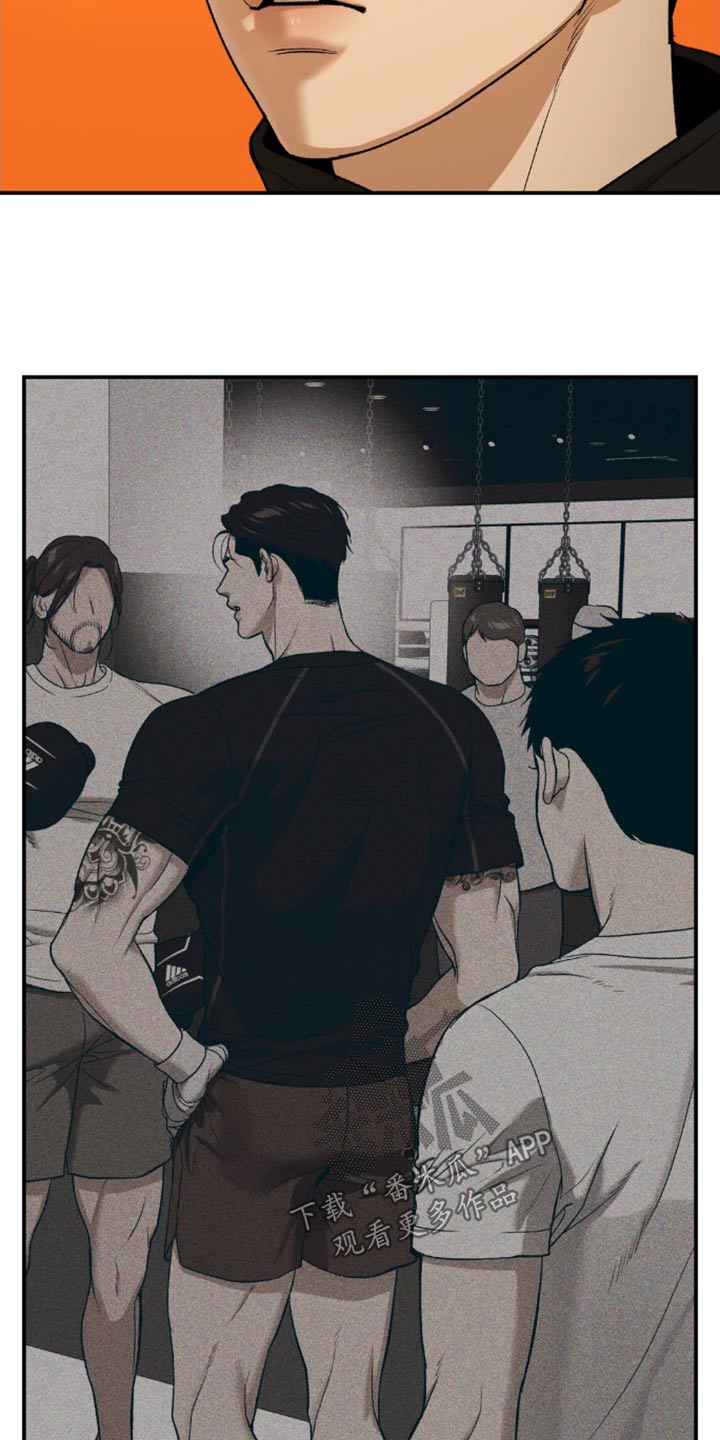 危险遭遇和魔咒的区别漫画,第106话2图