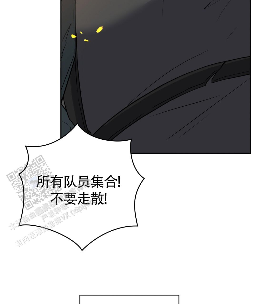 无名哨兵漫画免费版漫画,第43话1图