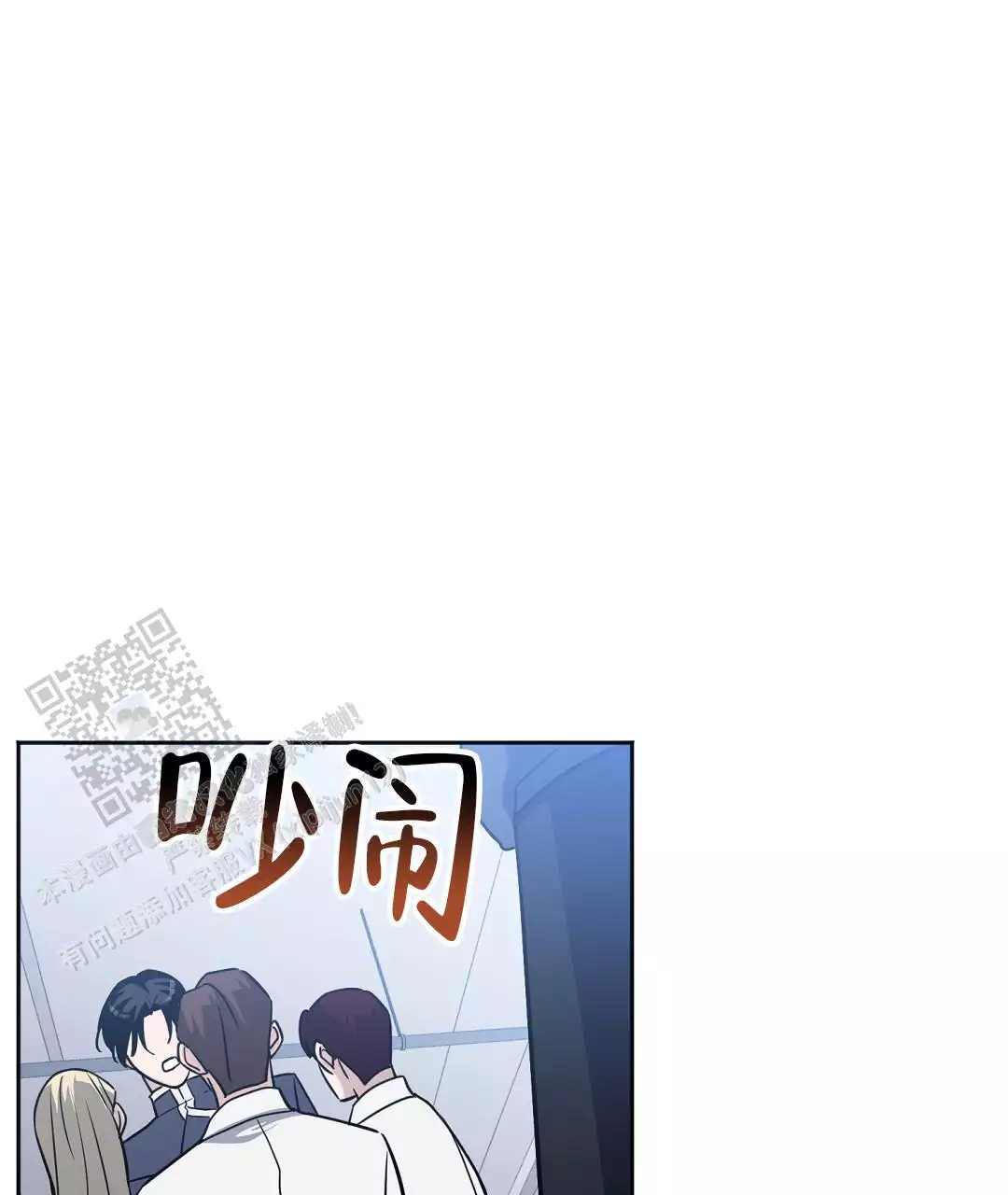 无名哨兵漫画,第34话1图