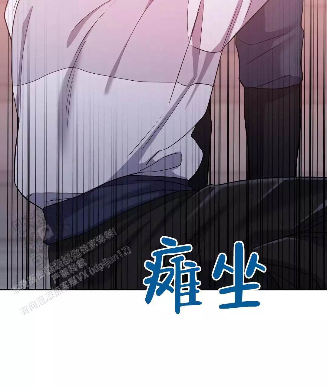 无名哨兵完结了吗漫画,第24话2图