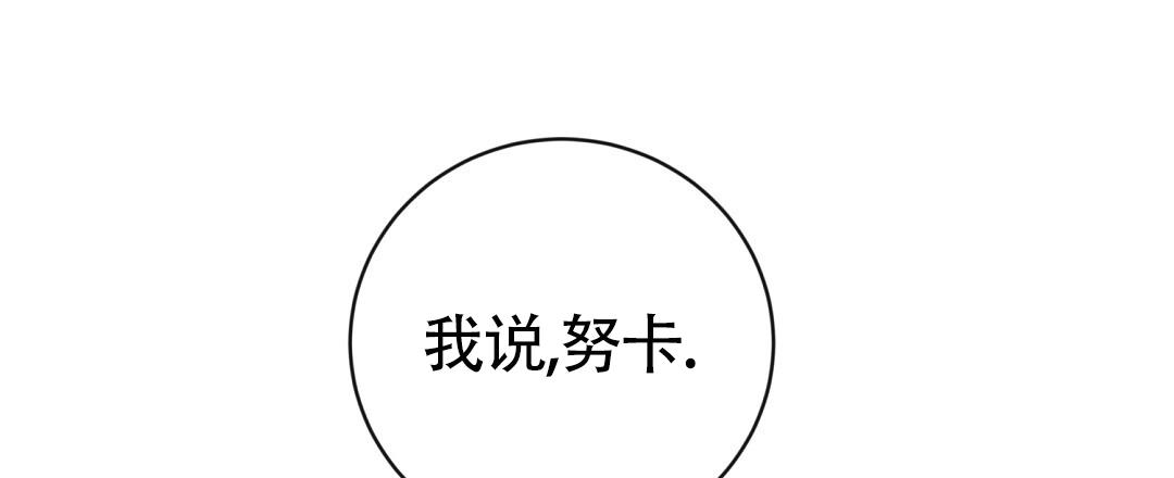 无名哨兵漫画免费观看全集漫画,第37话1图