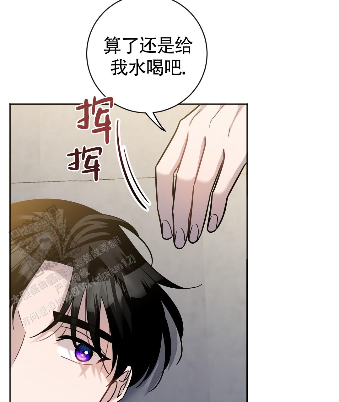 无名哨兵完结了吗漫画,第35话1图