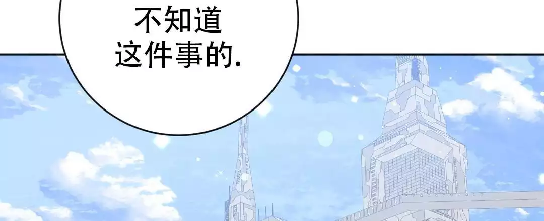 无名女尸免费观看漫画,第33话1图