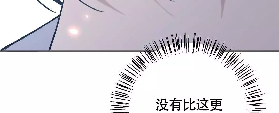 无名哨兵韩国漫画图片漫画,第26话2图