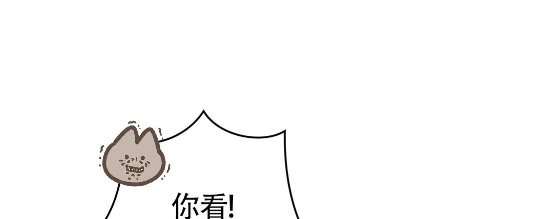 无名哨兵漫画在画涯叫什么漫画,第35话2图