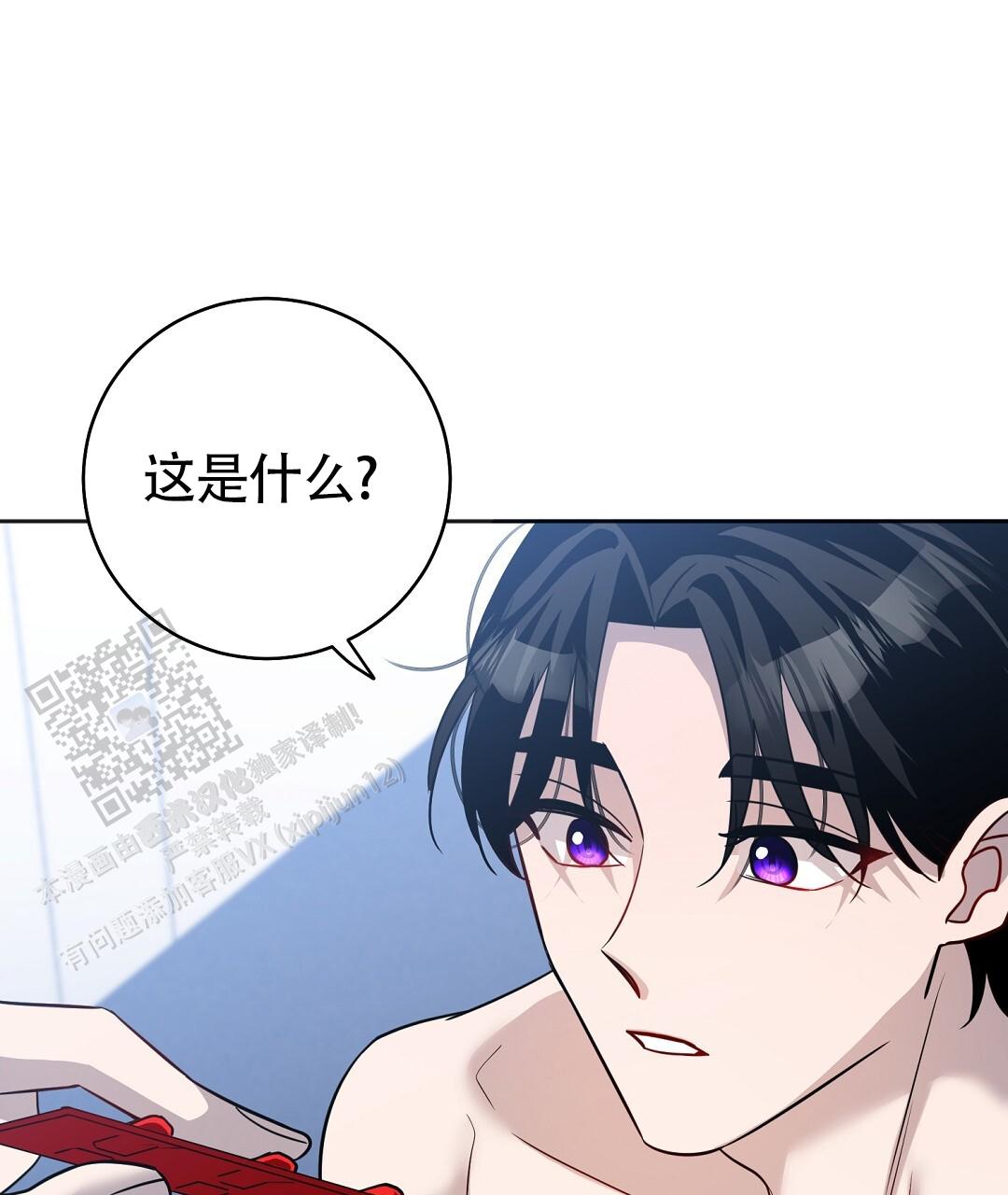 无名哨兵漫画在画涯叫什么漫画,第39话1图