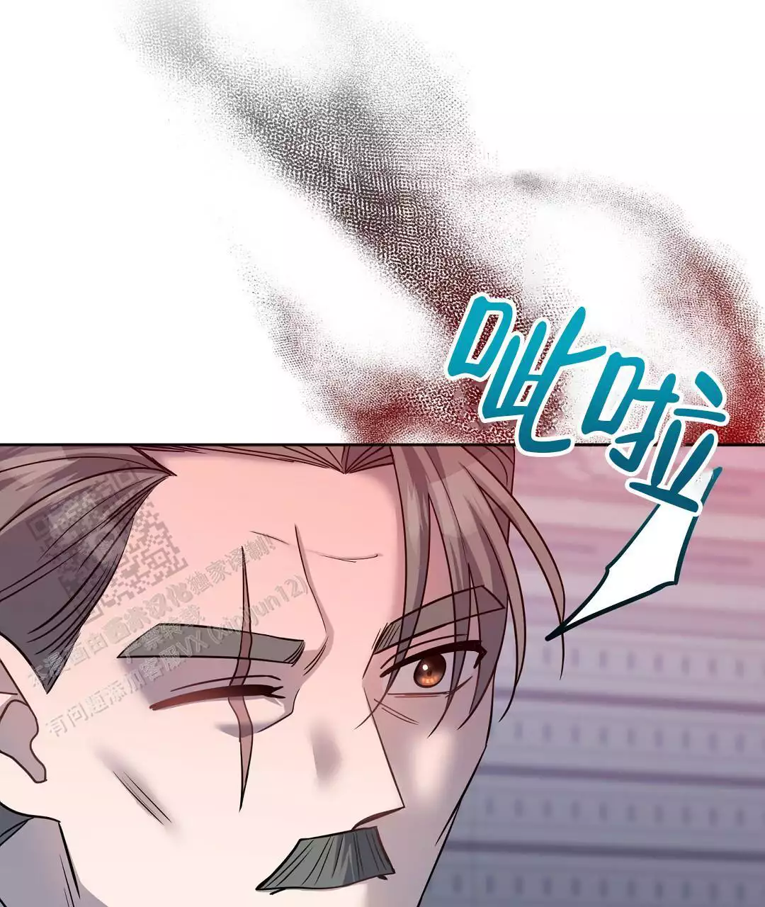 无名哨兵漫画,第28话2图