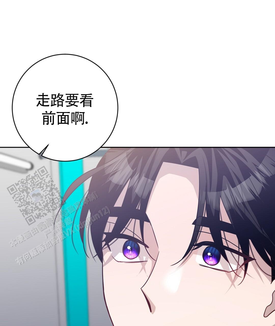 无名哨兵漫画免费观看全集漫画,第37话1图