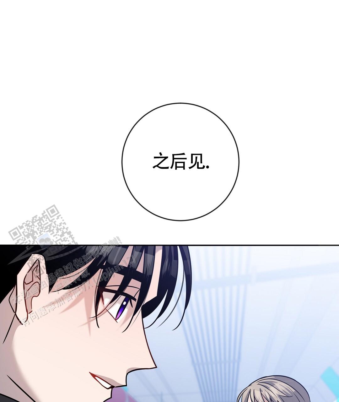 无名哨兵韩国漫画图片漫画,第40话1图