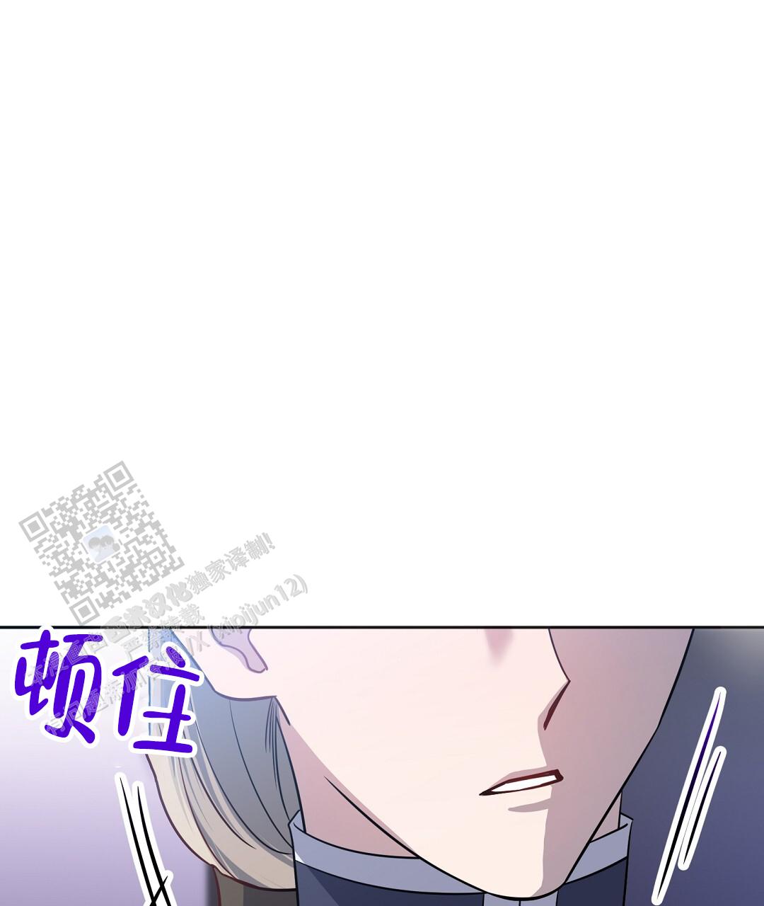 无名湖哨所坐标漫画,第44话1图