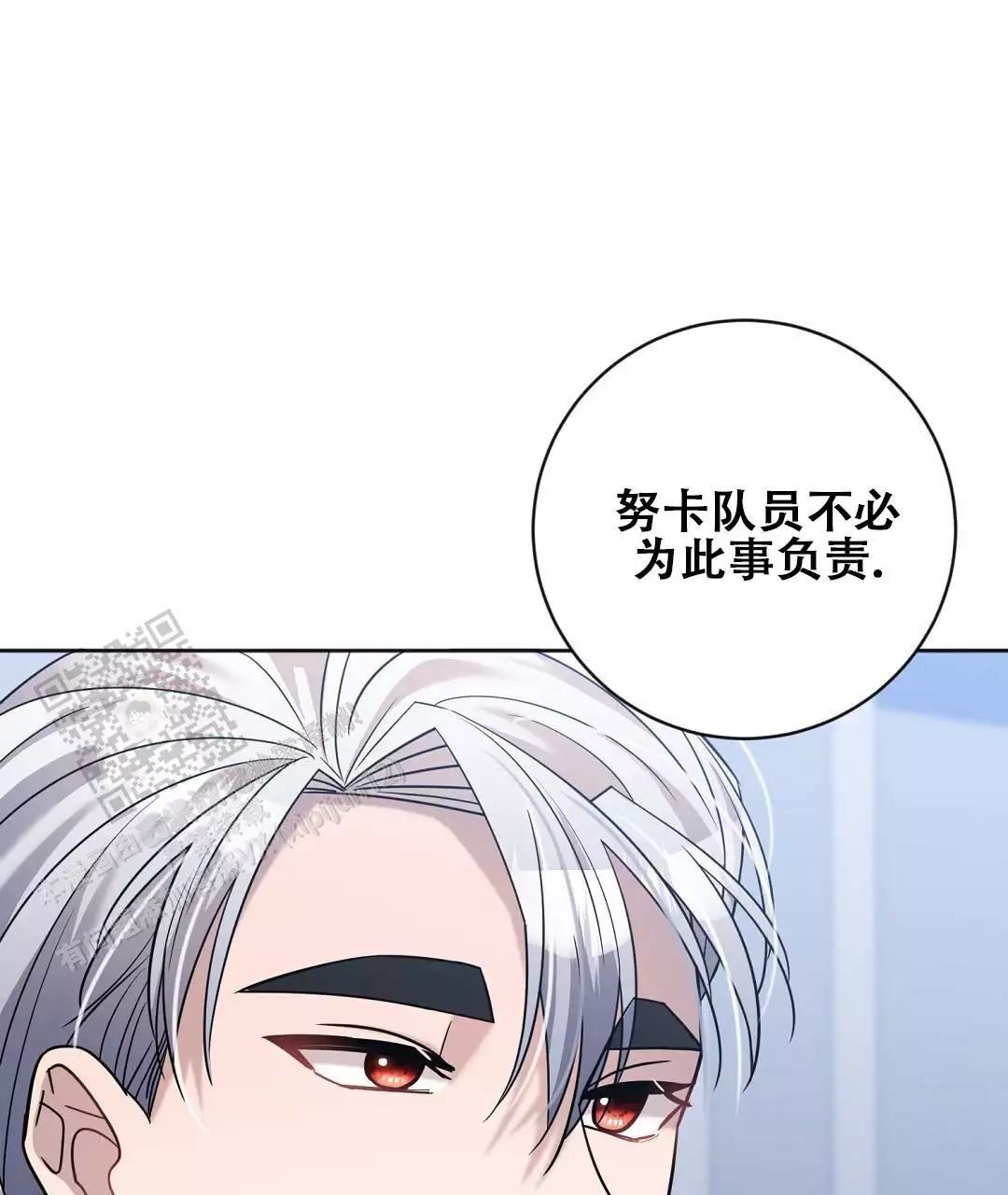 无名哨兵漫画,第32话2图