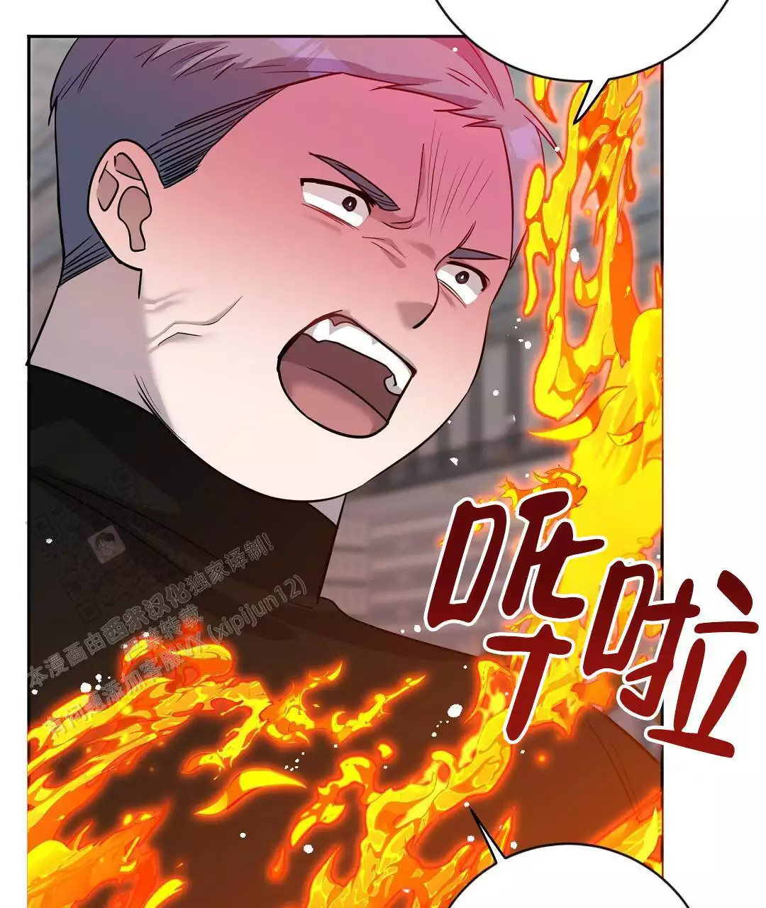 无名哨兵漫画,第26话2图