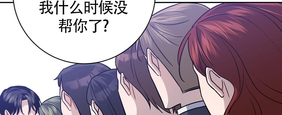 无名哨兵完结了吗漫画,第35话1图