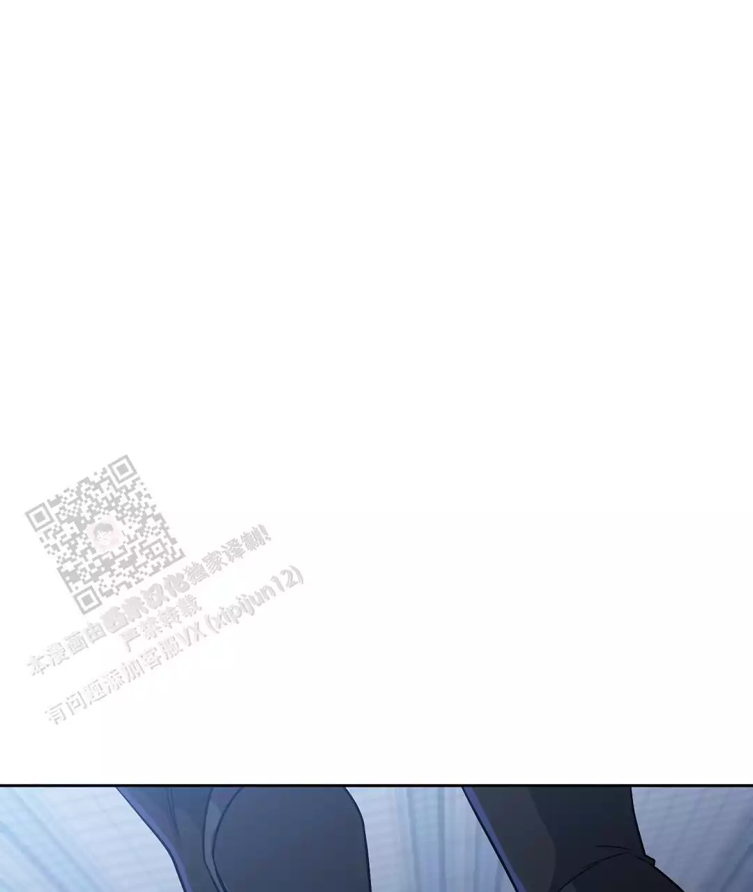 无名哨兵漫画,第26话2图