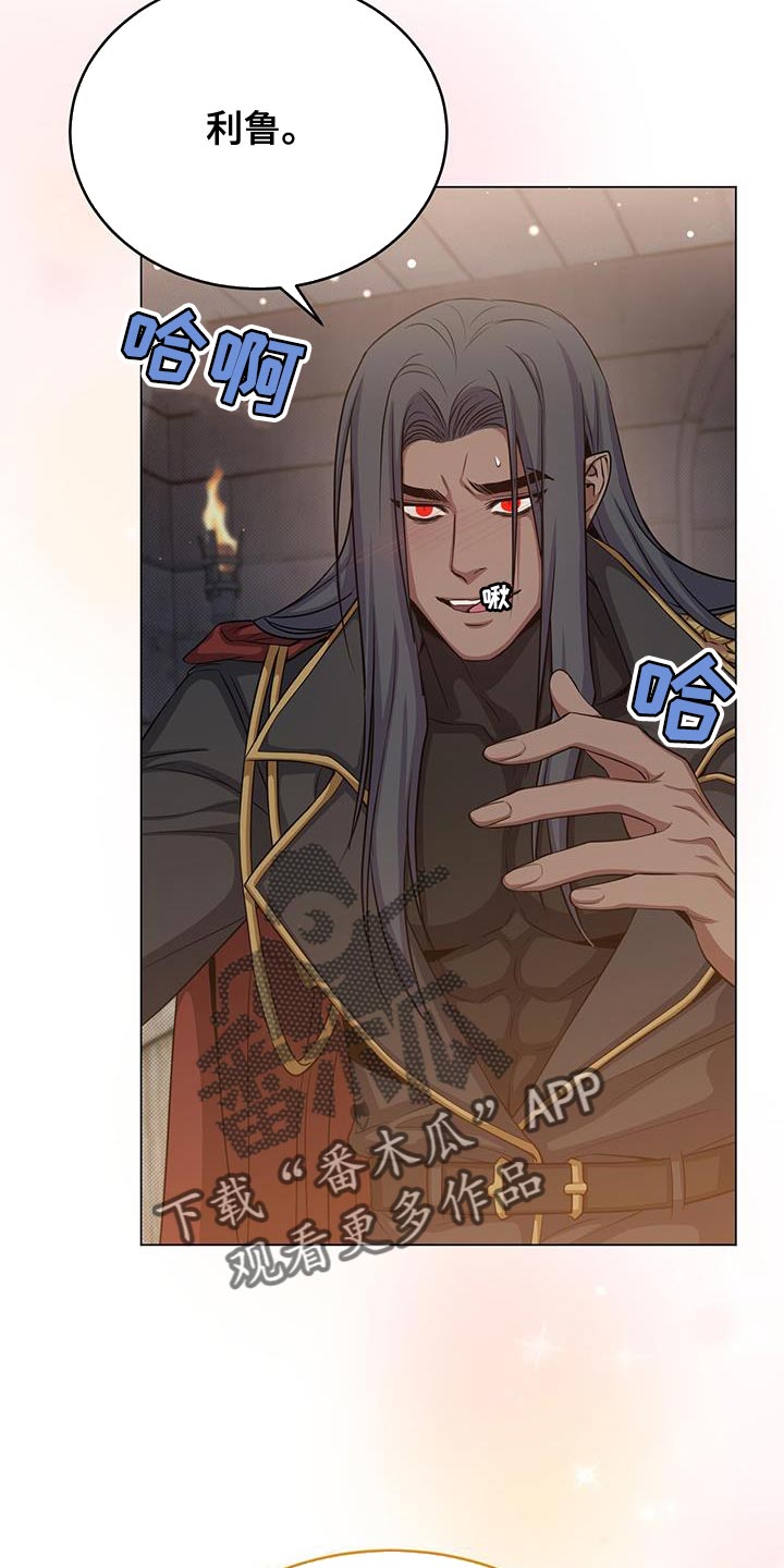 恶魔之月漫画,第102章：太强大了2图