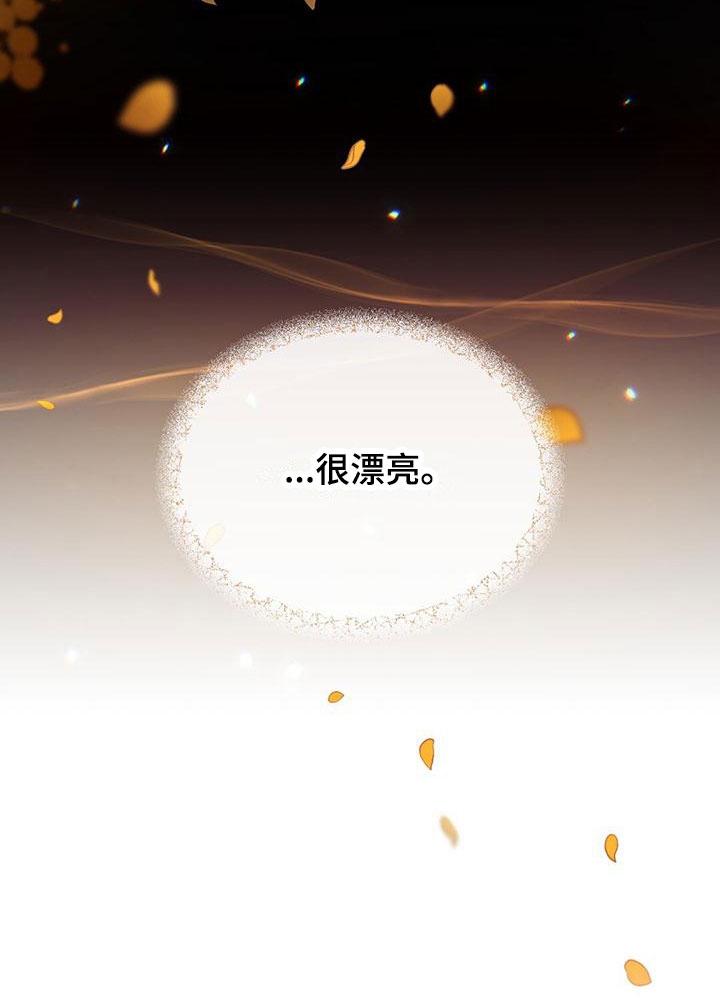 恶魔之月漫画,第10话2图