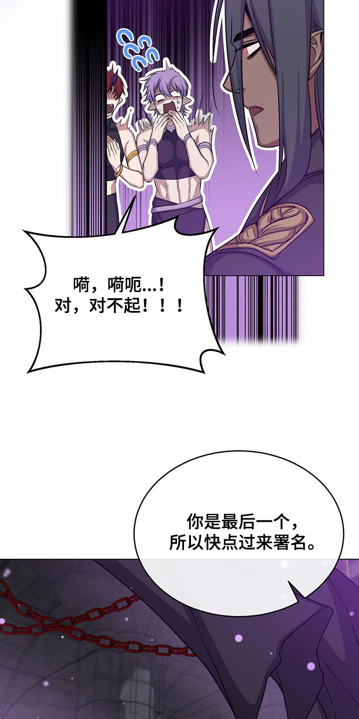 恶魔之月的动漫解说一口气看完漫画,第102章：太强大了1图