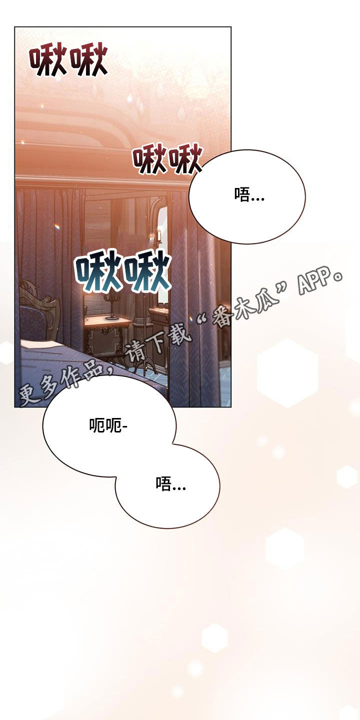 恶魔之月漫画在线观看漫画,第54话1图