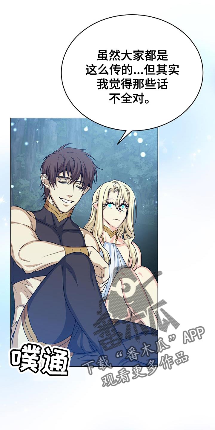 恶魔之月漫画,第100章：自由地飞翔1图
