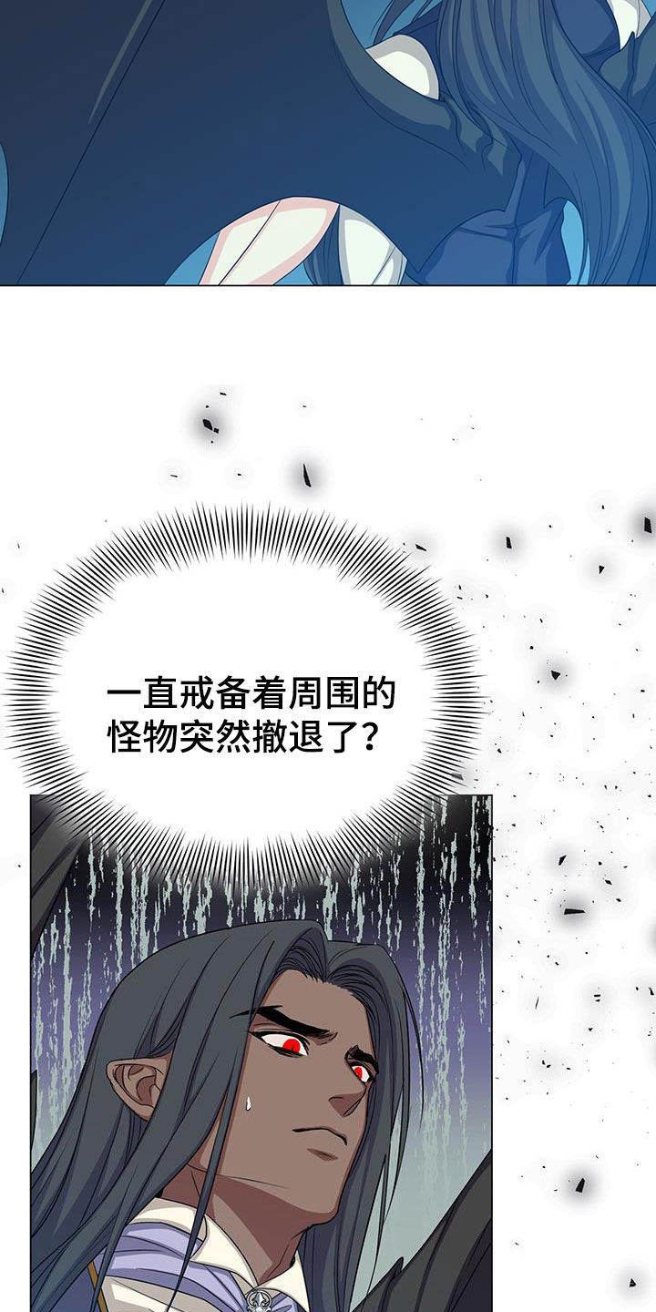 恶魔之月漫画,第64话2图