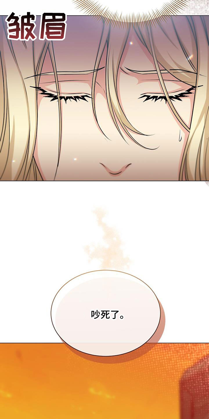 恶魔之月的作者是谁漫画,第51话2图