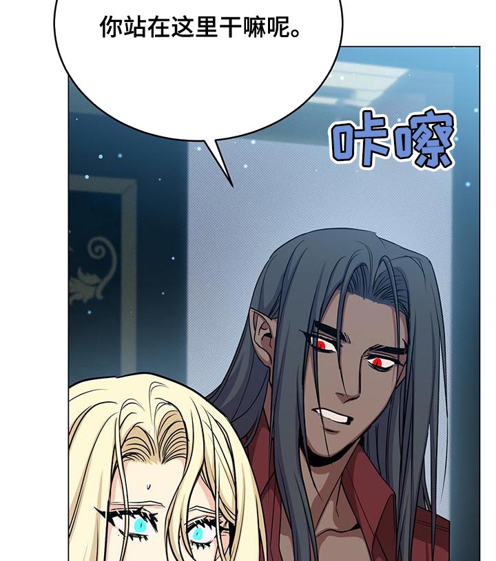 恶魔之月完整版漫画免费观看漫画,第96话1图