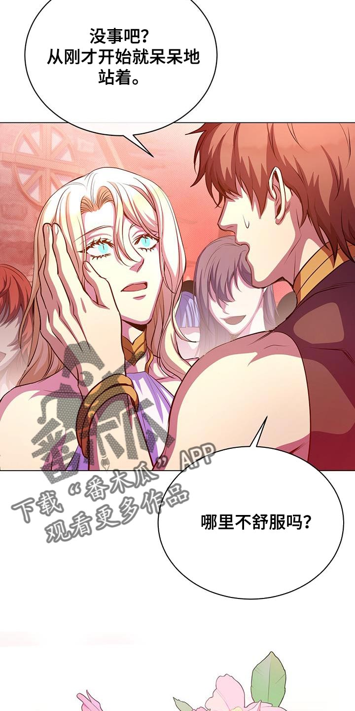 恶魔之地电影国语版漫画,第116话2图