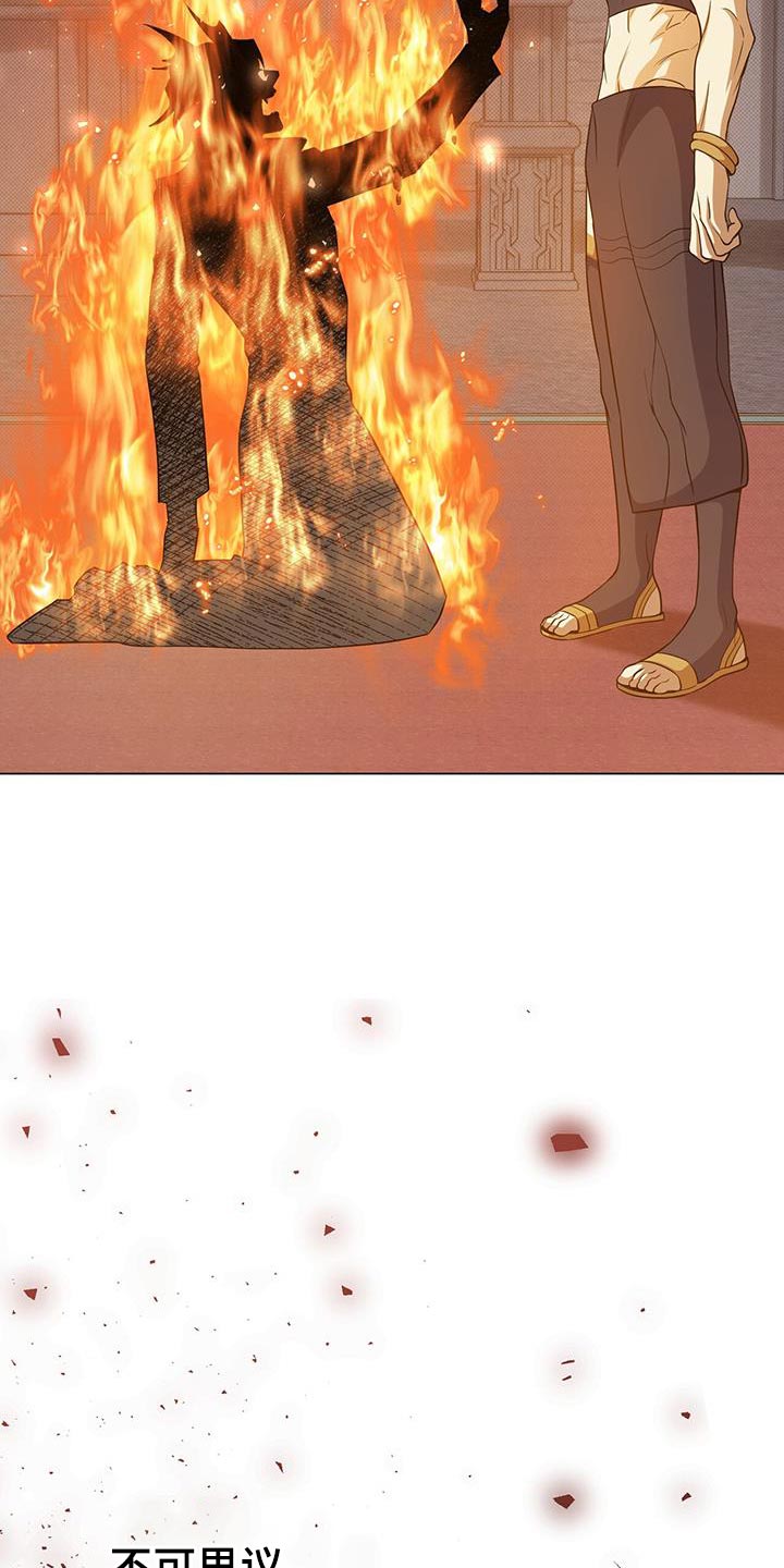 恶魔之月漫画,第99章：你一定要幸福2图