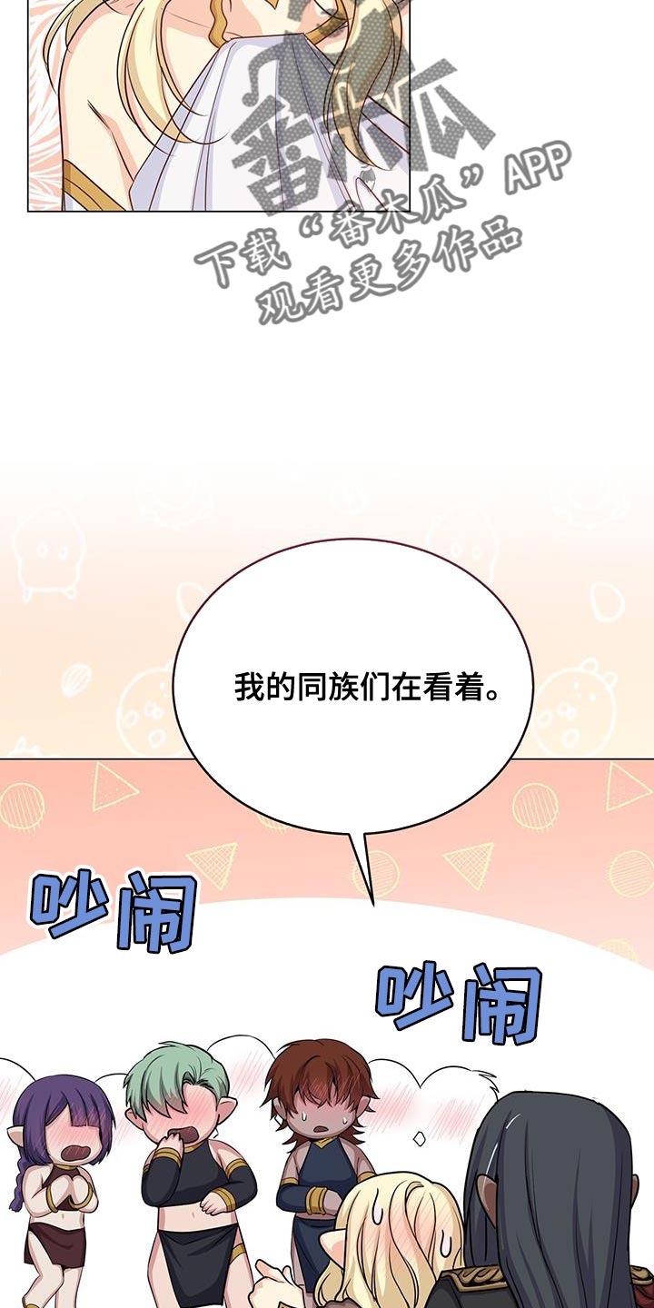 恶魔之月漫画,第102章：太强大了1图