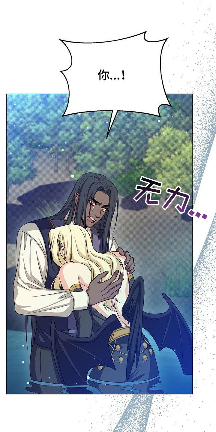 恶魔之月漫画,第64话1图