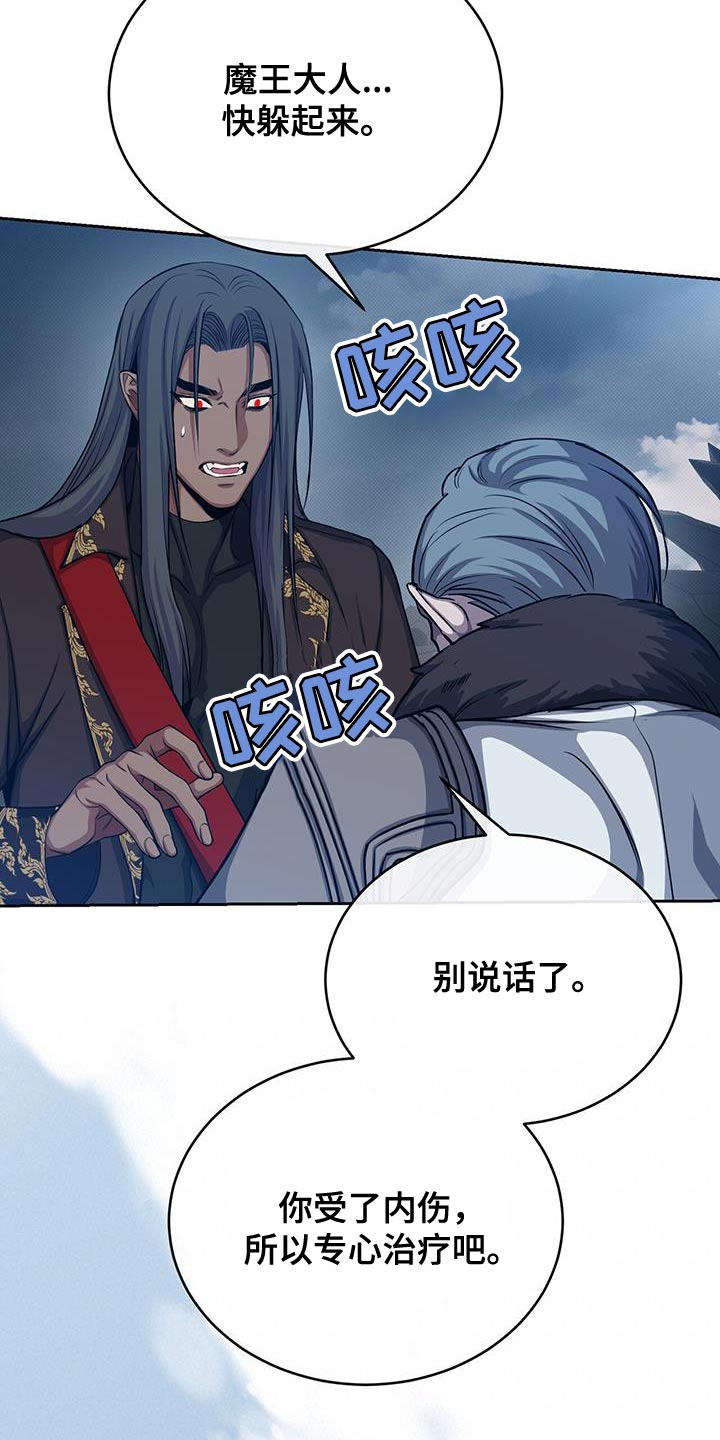 恶魔之花是什么漫画,第105话1图