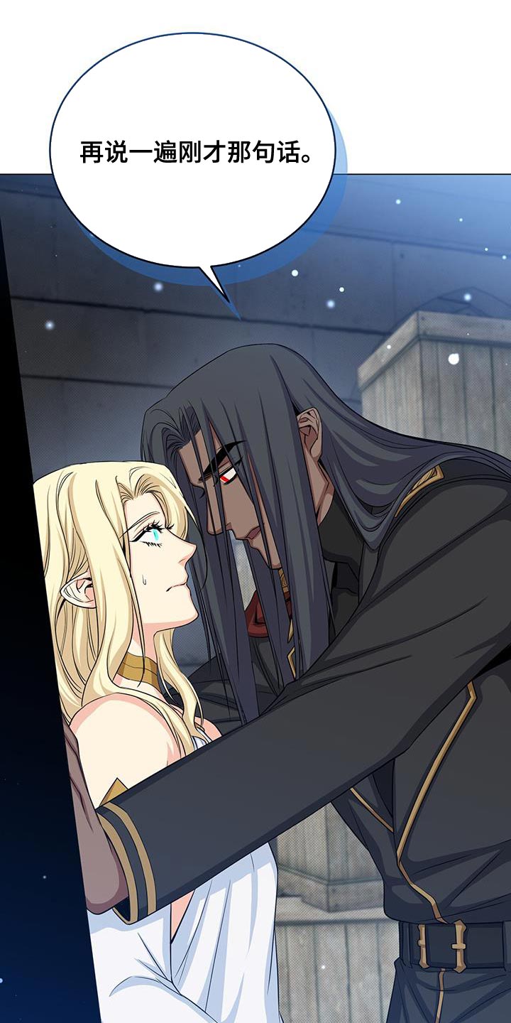 恶魔之月漫画,第102章：太强大了2图