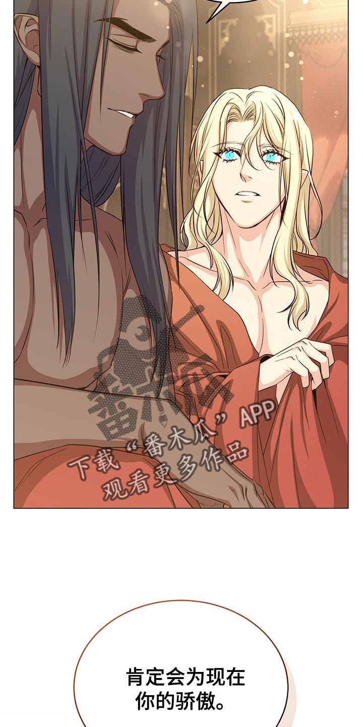 恶魔之月在哪漫画,第93话1图