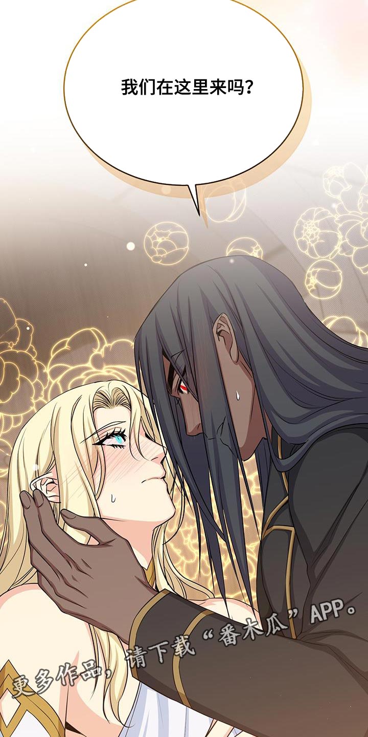 恶魔之月漫画,第102章：太强大了1图
