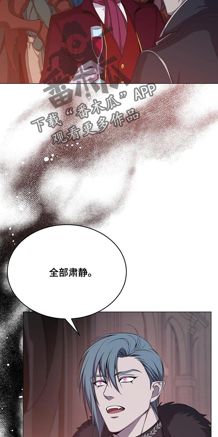 恶魔之月一眈叫什么漫画,第72话2图