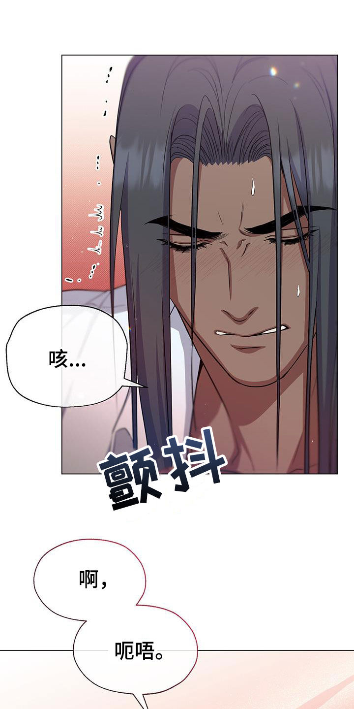 恶魔之月的作者是谁漫画,第49话1图