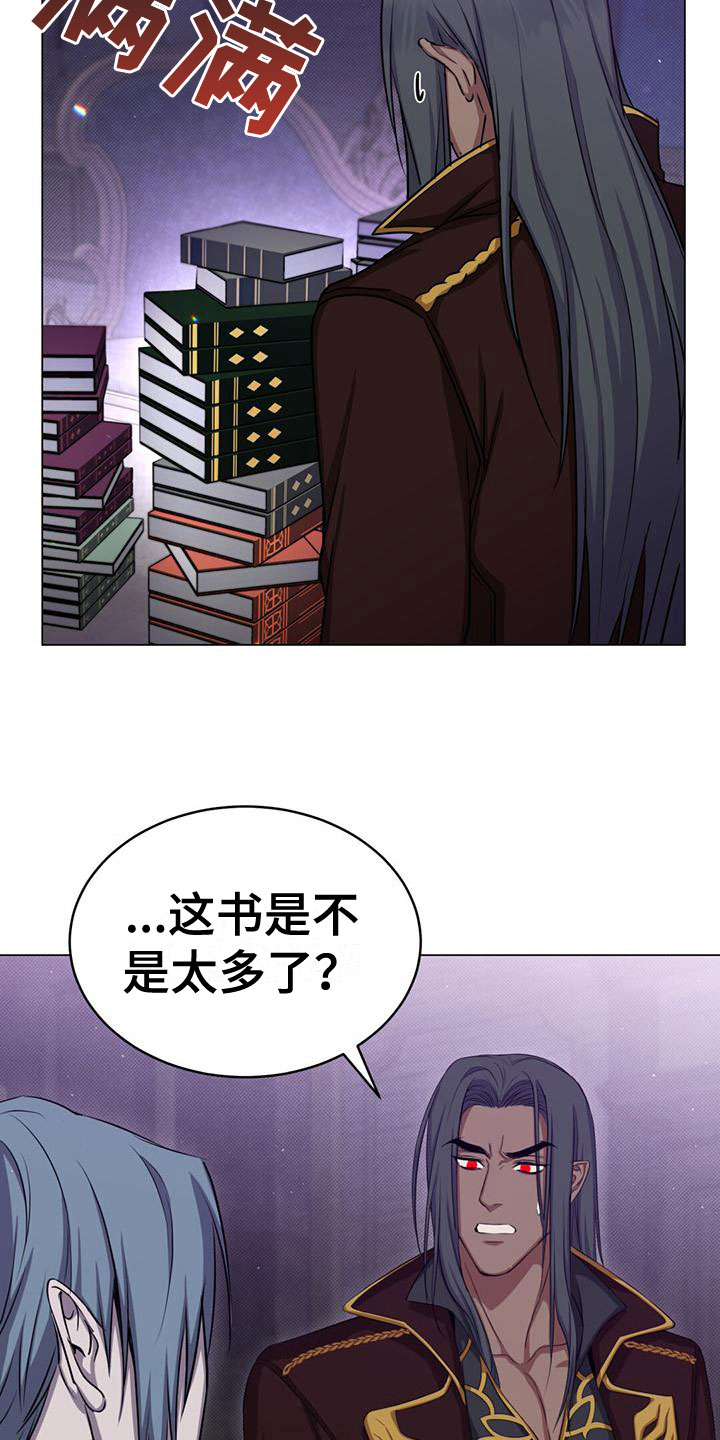 恶魔之月的作者是谁漫画,第39话2图