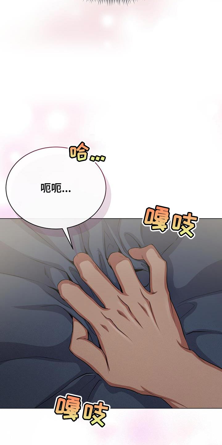 恶魔之月讲的是什么漫画,第68话2图