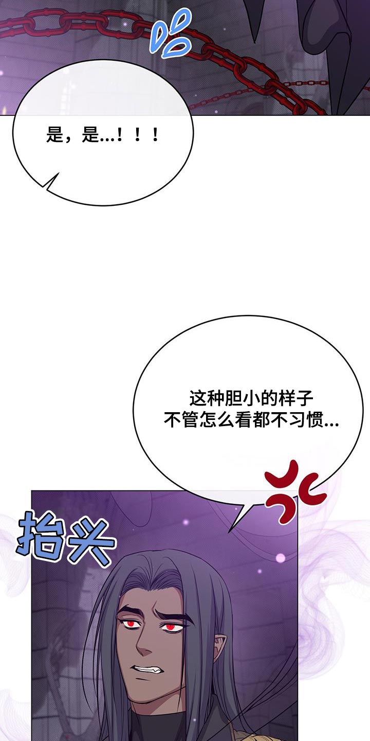 恶魔之月的动漫解说一口气看完漫画,第102章：太强大了2图