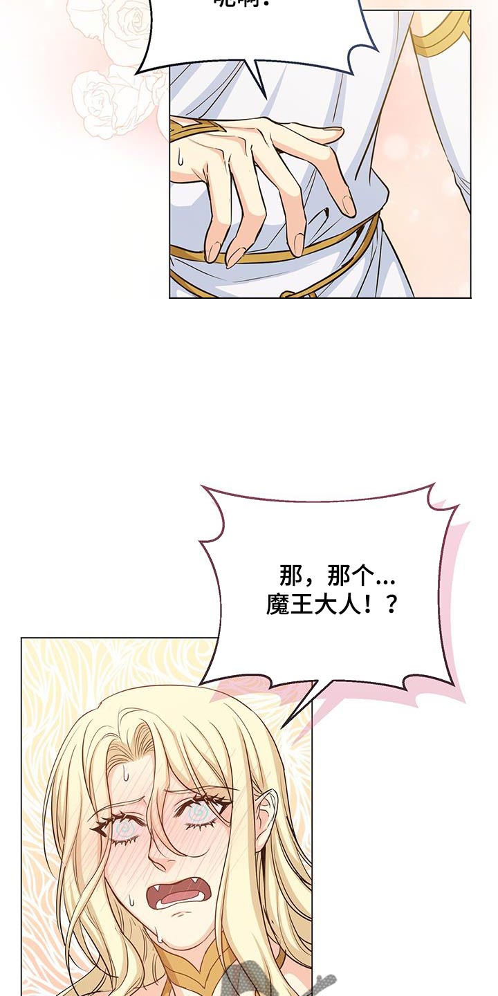 恶魔之月漫画,第102章：太强大了2图
