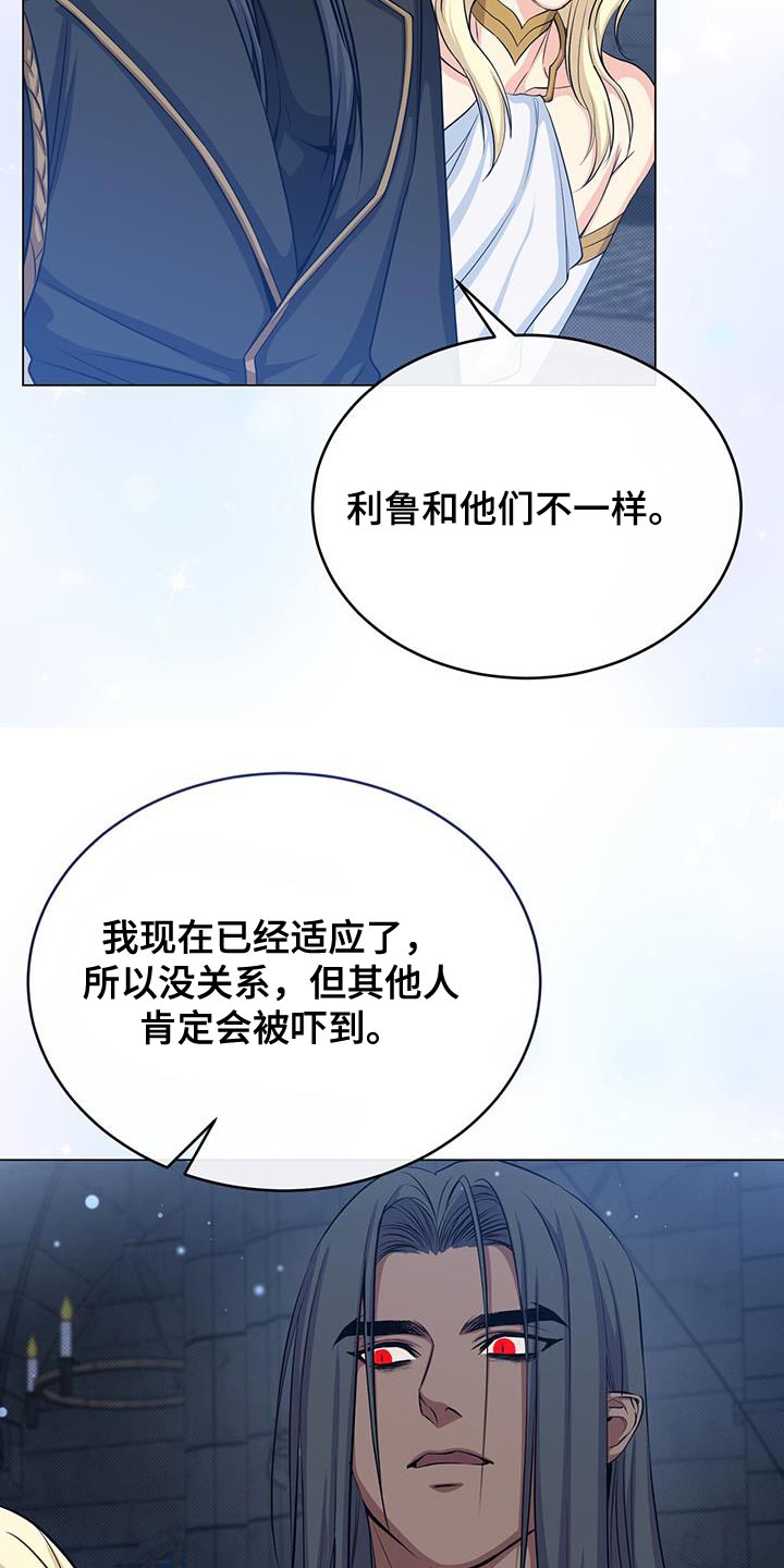 恶魔之月双男主漫画,第102章：太强大了1图