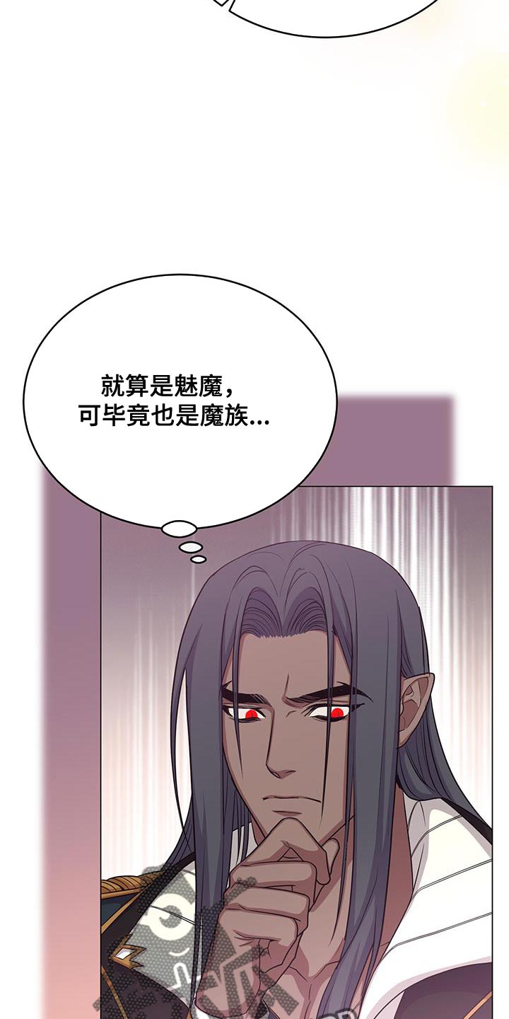 我进化恶魔 漫画免费漫画,第66话2图