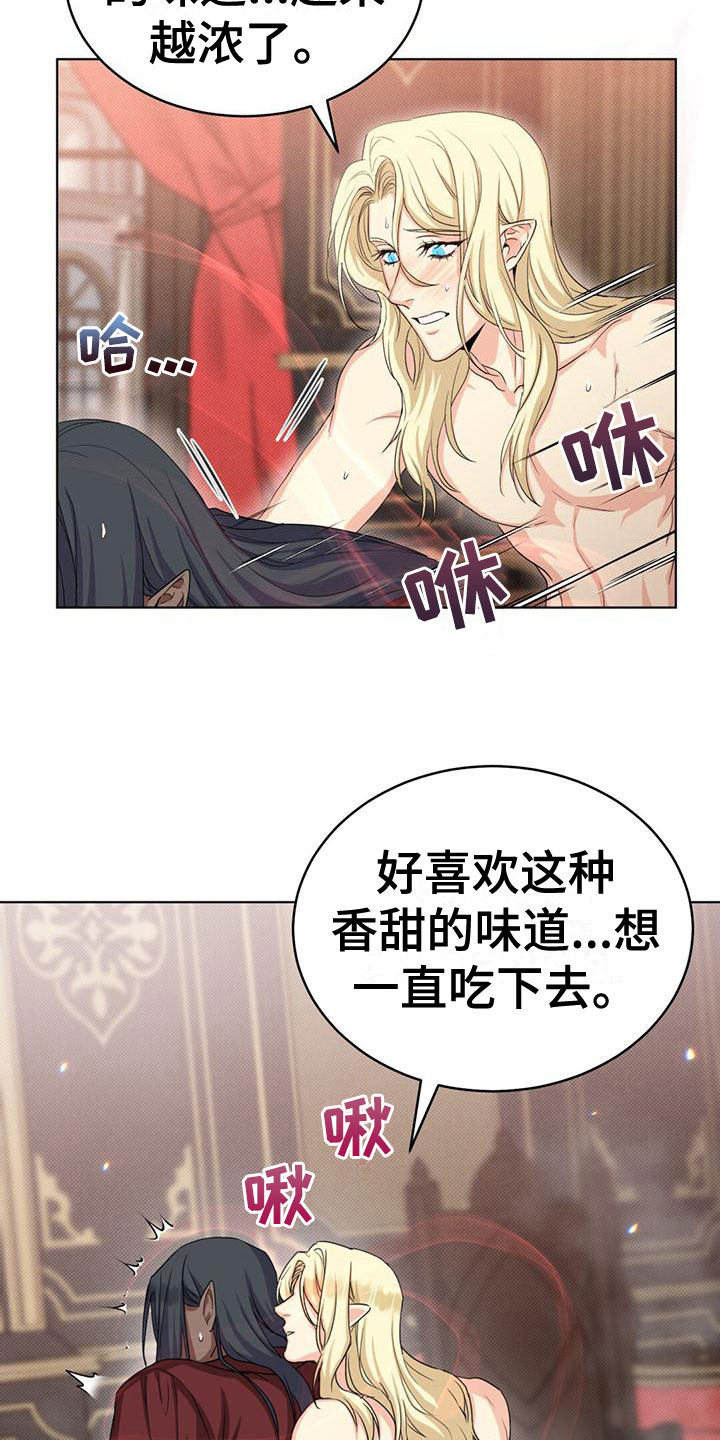 恶魔之约韩剧电视剧在线观看免费高清漫画,第34话2图