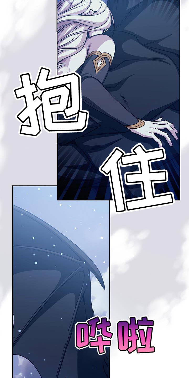 恶魔之月角色介绍漫画,第104话2图