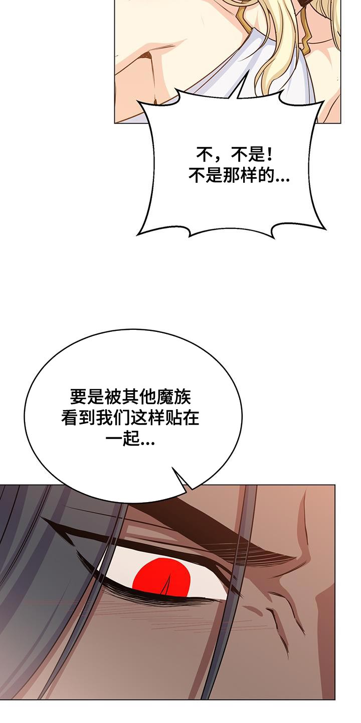 恶魔之月漫画,第102章：太强大了1图