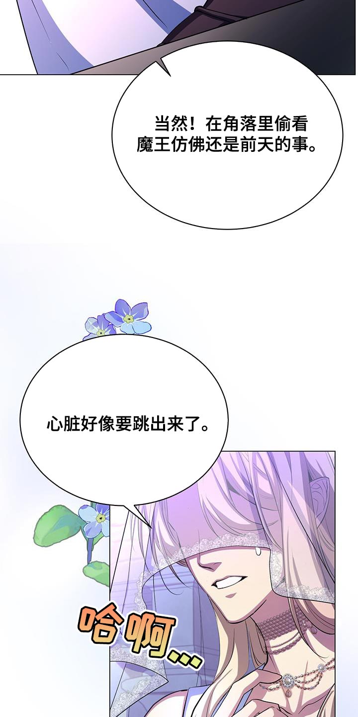 恶魔之月漫画全集漫画,第125话1图