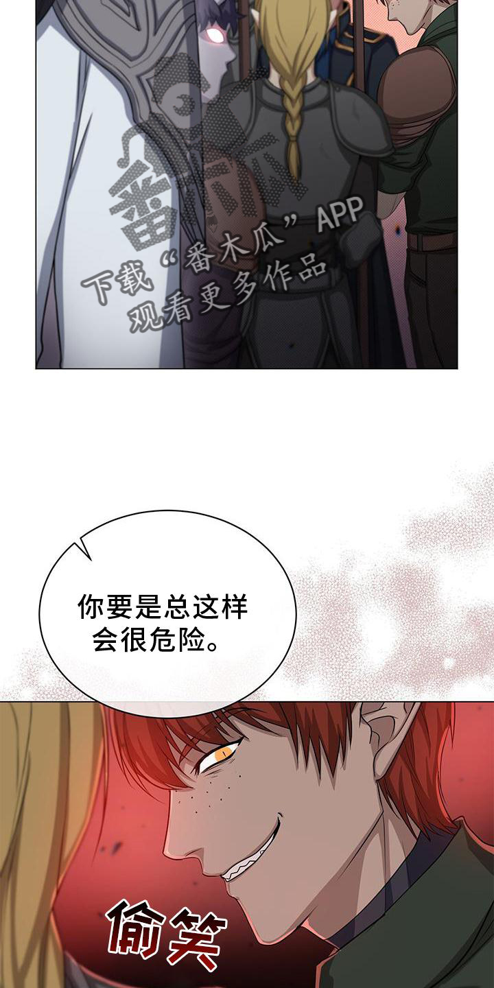 恶魔之月一眈叫什么漫画,第44话2图